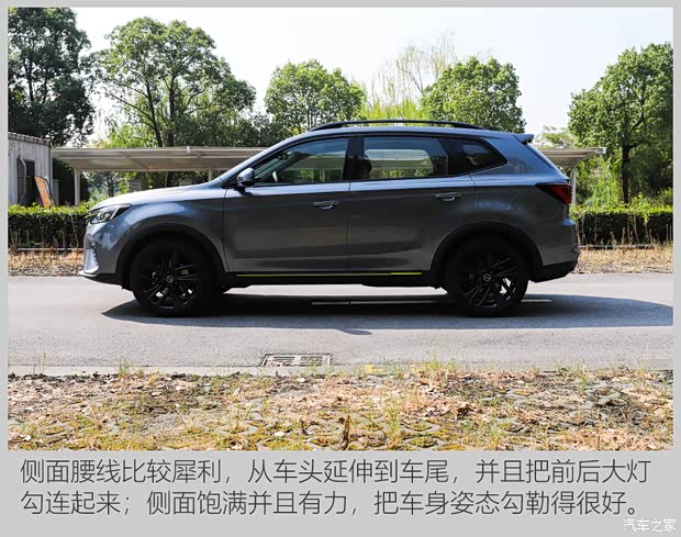 汽车之家
