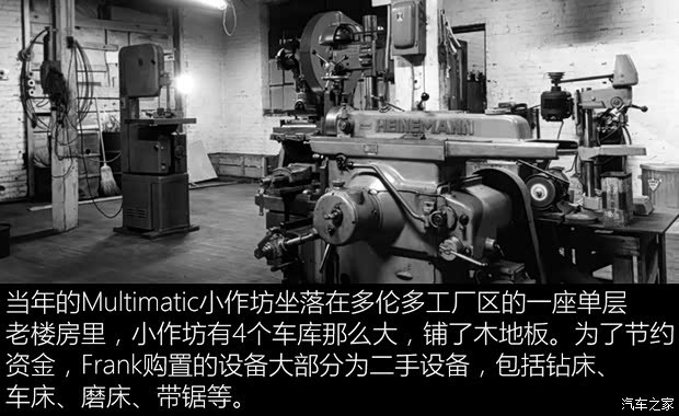 汽车之家