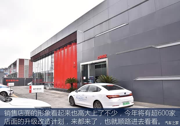 汽车之家