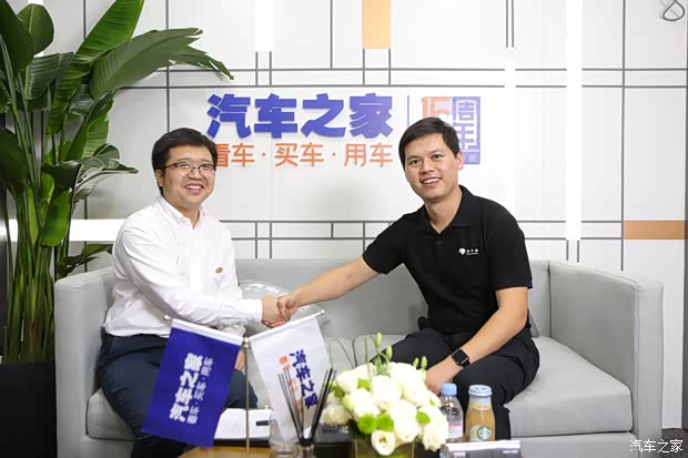 汽车之家
