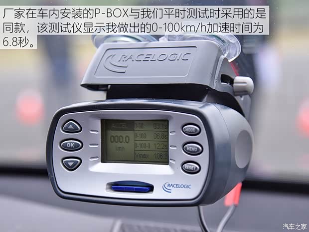 汽车之家