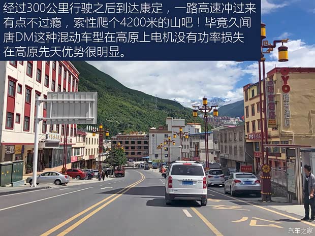 汽车之家
