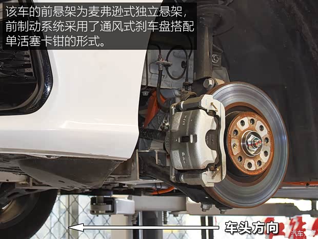 汽车之家