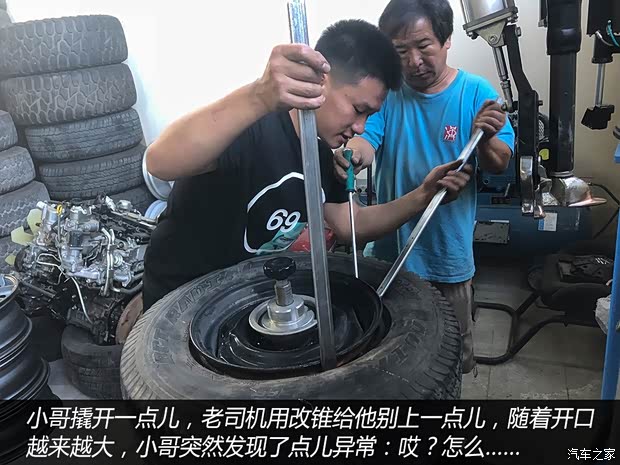 汽車之家