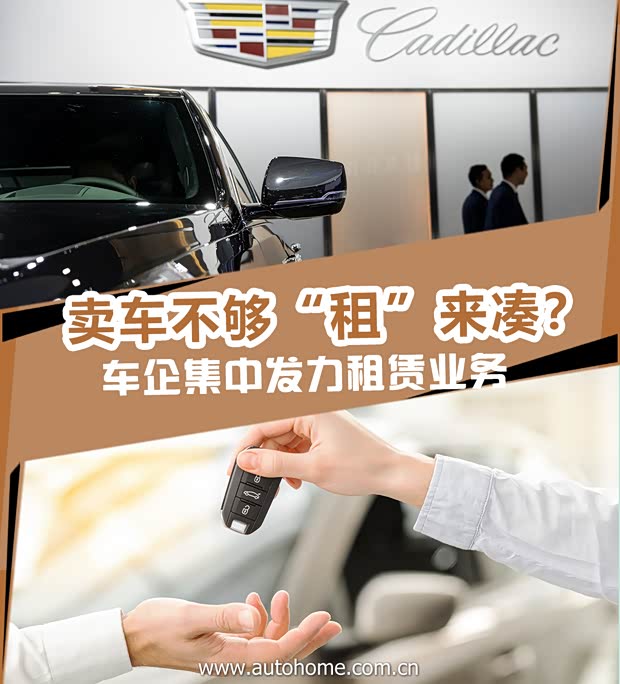 汽車之家
