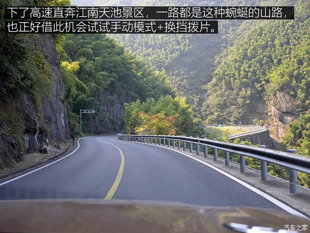 汽车之家