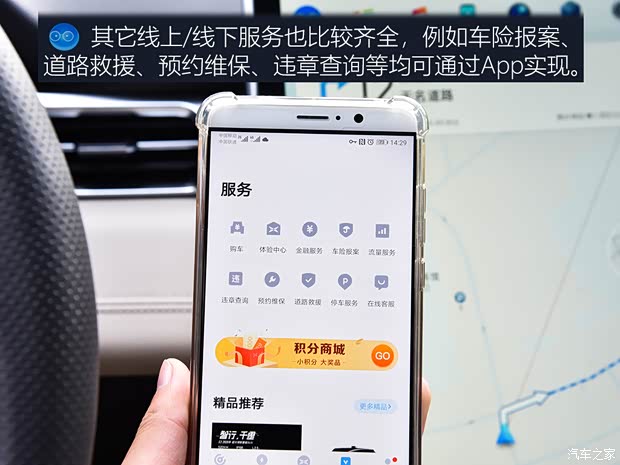 汽车之家