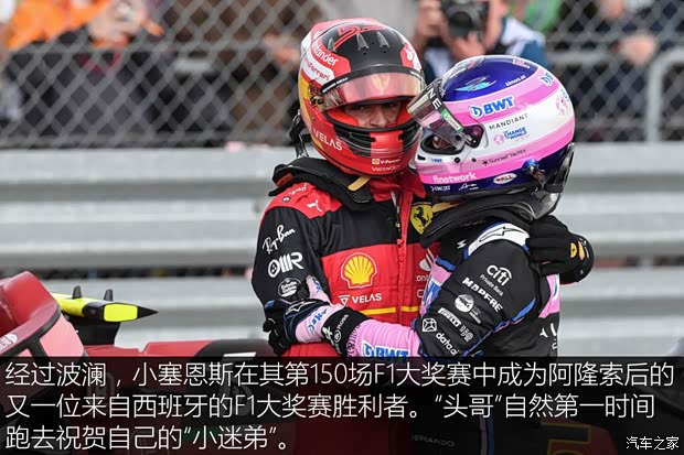 汽车之家