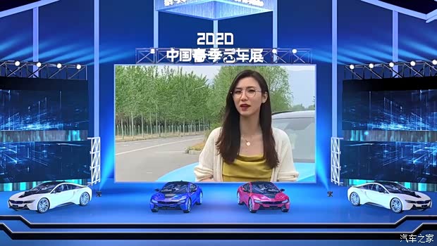 汽车之家