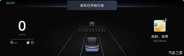 汽車之家