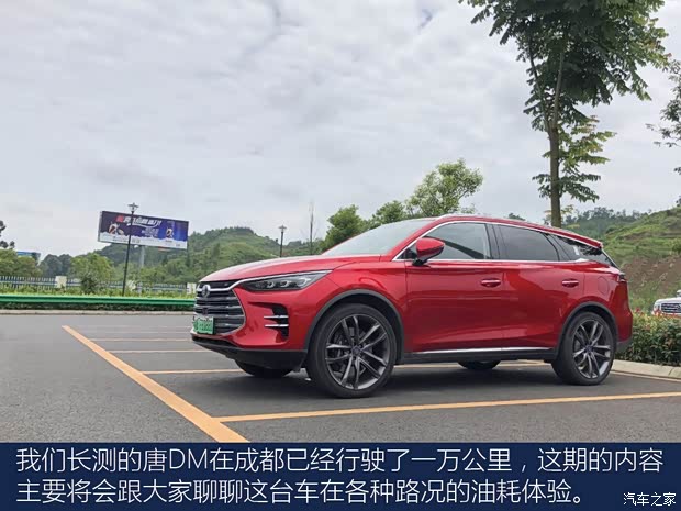 汽车之家