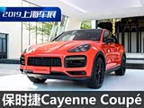 ϺչʱCayenne Coup