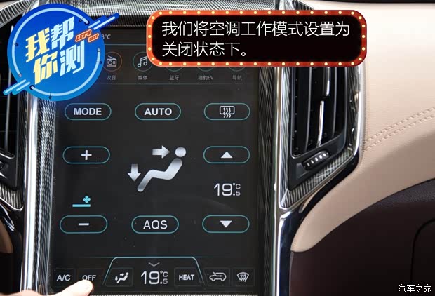 汽车之家