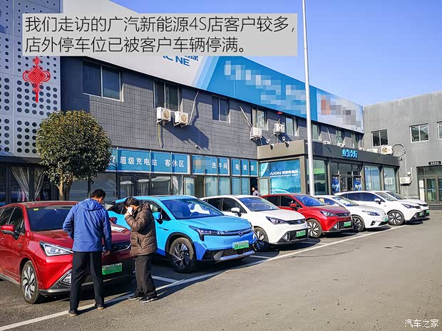 汽车之家
