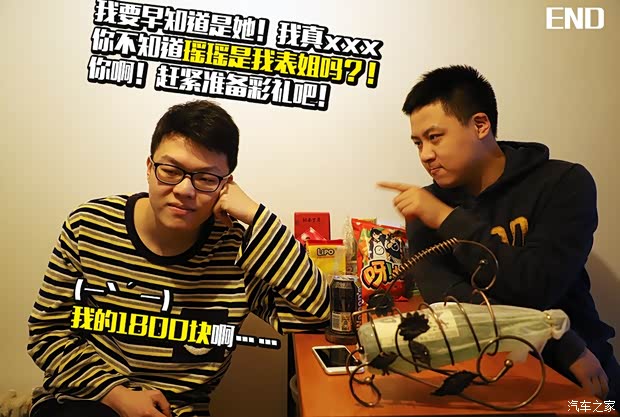 汽车之家