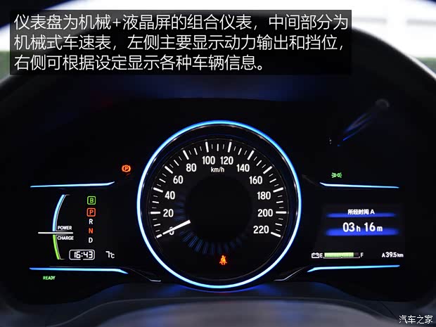 汽车之家