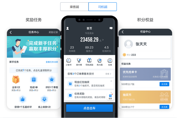 汽车之家