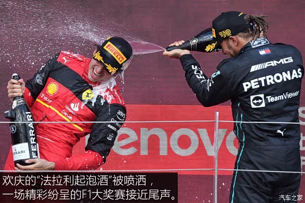 汽车之家