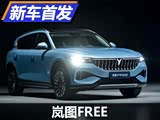 ���̰�����860���� �ͼFREEʵ���׷�