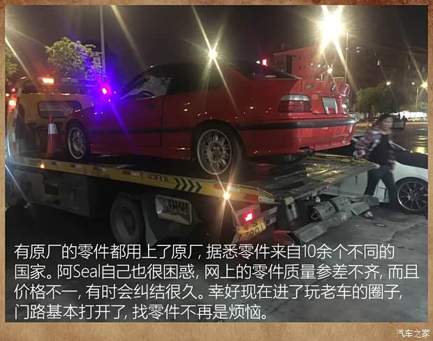 汽車之家