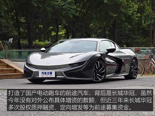 汽車之家