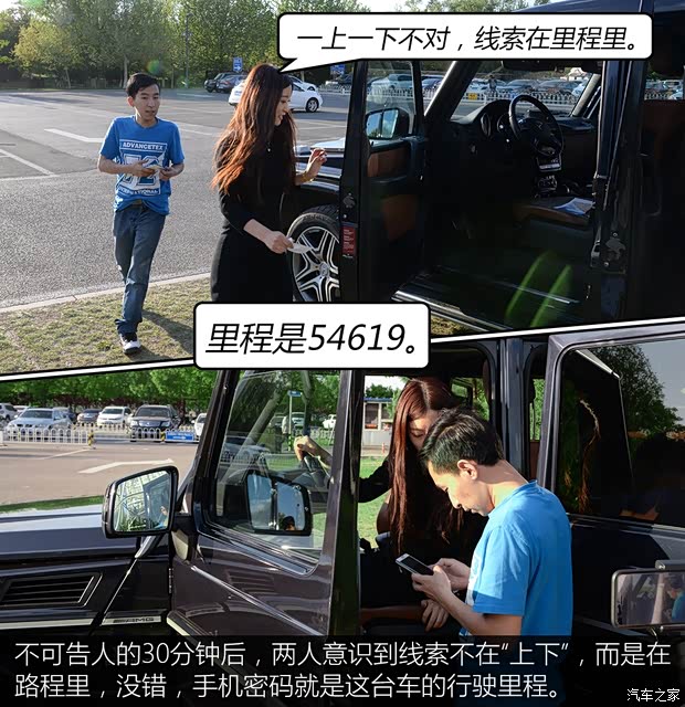 汽車之家
