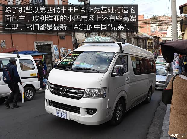 汽車之家