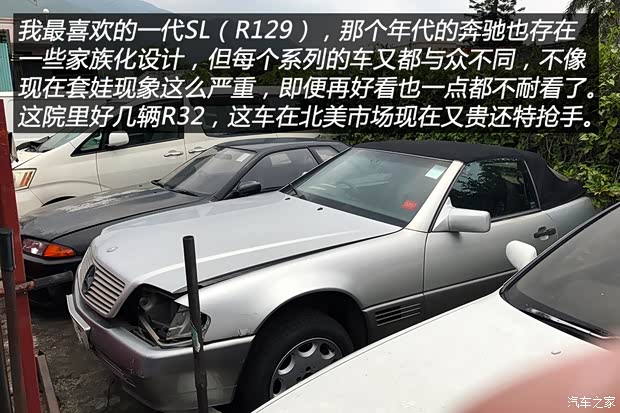 汽車之家