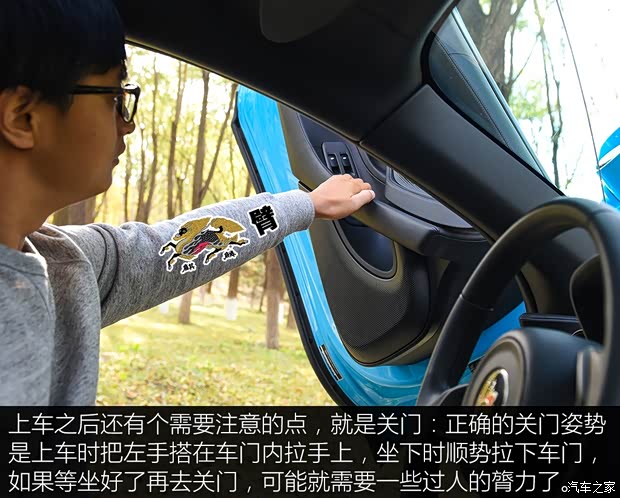 汽車之家