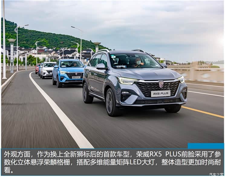 荣威rx5 plus仅9.88万起!_汽车之