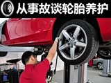��̥����Ҫ��������ʵ�¹�̸��̥����
