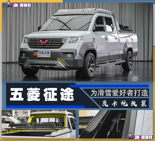 汽車之家