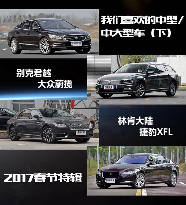 汽車之家