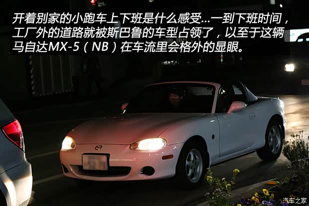 汽車之家
