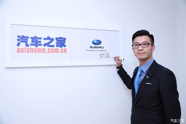 汽车之家