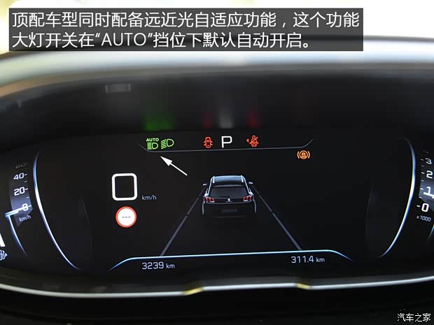 汽車之家