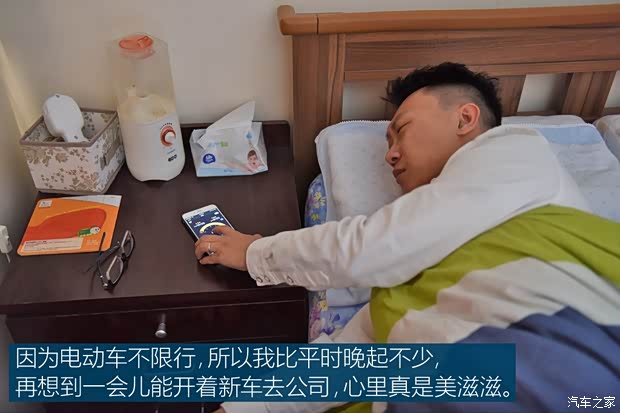 汽车之家