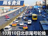 ��һ��5��0 ����10�ձ���β�������ֻ�