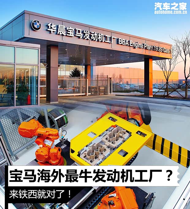 汽車之家