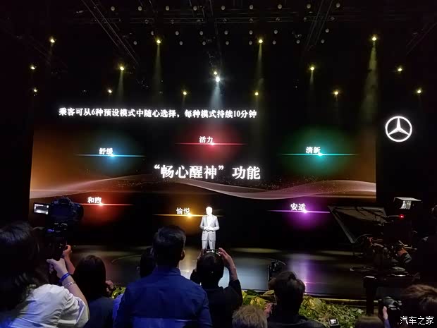 汽车之家
