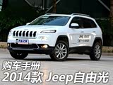 Ƽ2.4Lа Jeepɹ⹺ֲ