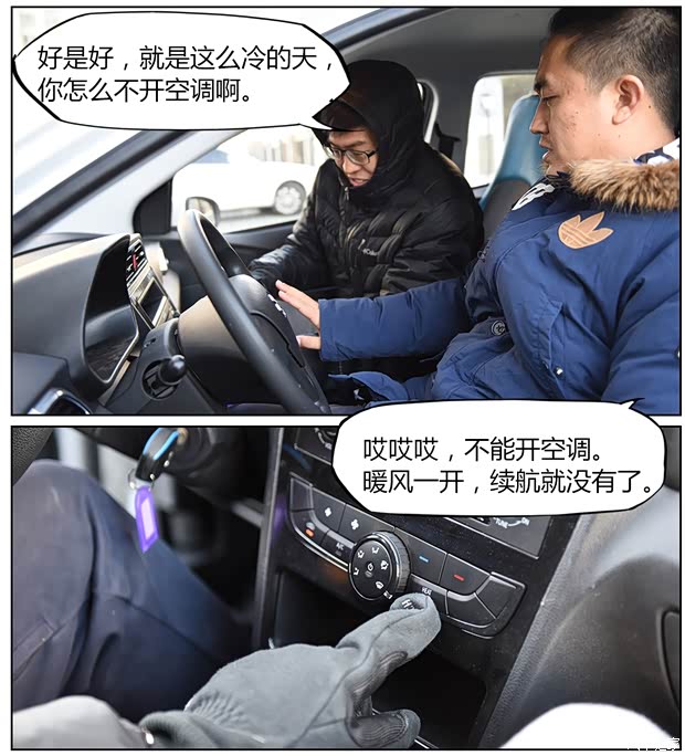 汽车之家