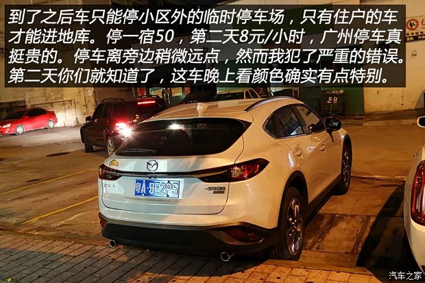 汽車之家