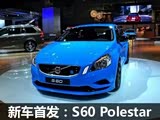 2013ϺչֶS60 Polestar