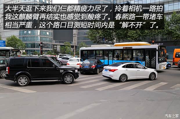 汽車之家