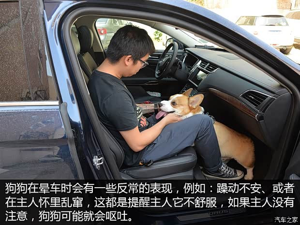 汽車(chē)之家
