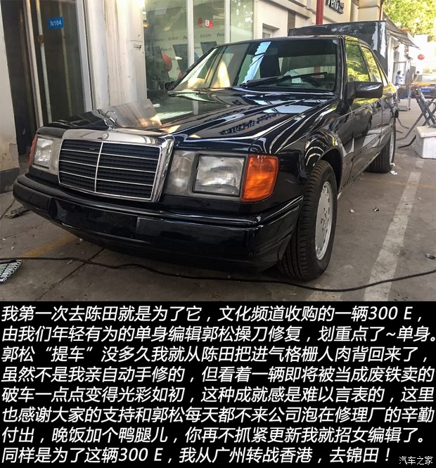汽車之家