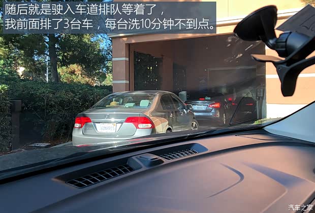 汽車之家
