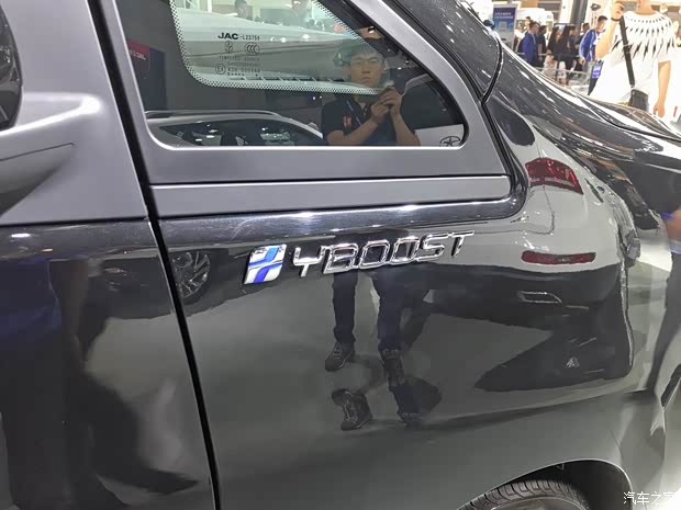 汽車之家