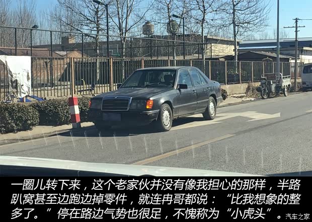 汽車之家